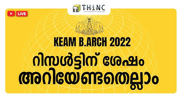 KEAM B.ARCH 2022 | IMPORTANT THINGS AFTER KEAM RANK LIST | KEAM B.ARCH UPDATES 2022 (മലയാളം)
