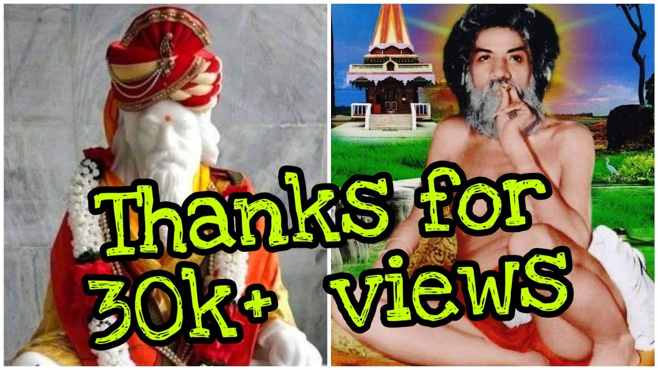 जगन्नाथ महाराज आरती (भांदेवाडा)  (jagannath Maharaj Aarti)