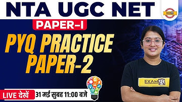 Ugc Net Paper 1 Previous Year Question Papers With Answers | Ugc Net Paper 1 Pyq | By Jyoti Mam