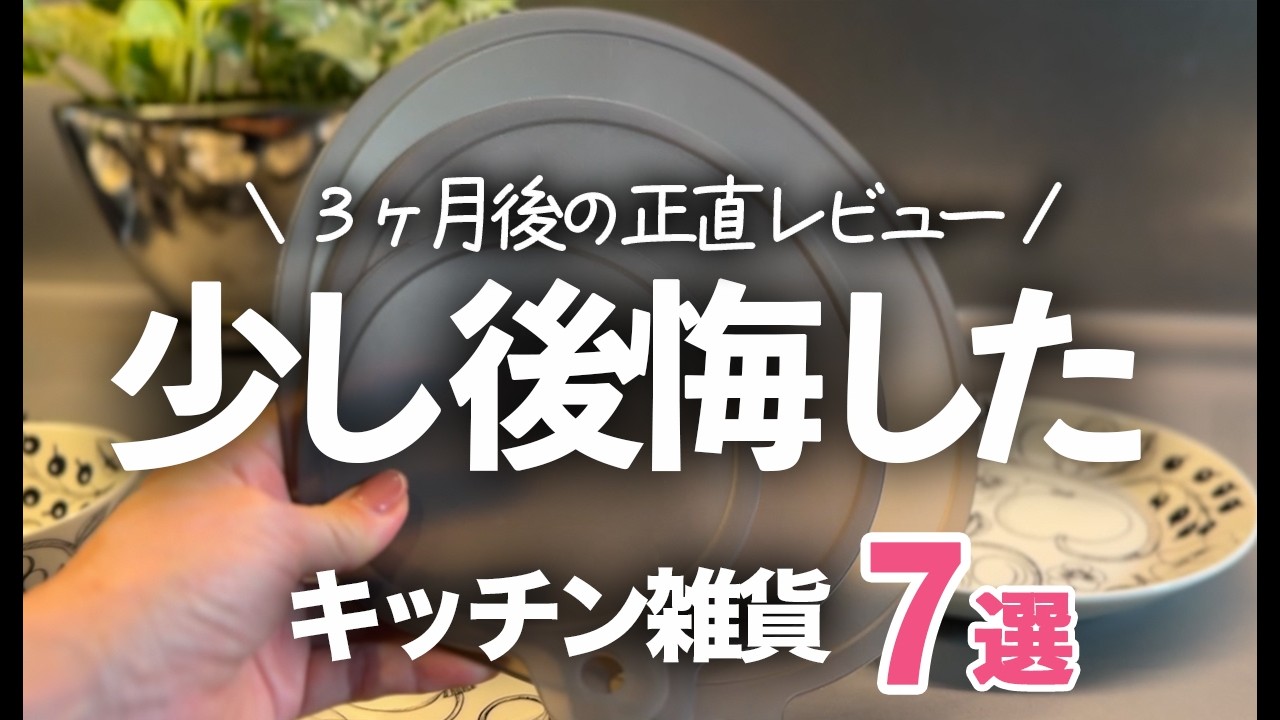 KRN インテリア雑貨14点 綾野製作所 ゼノノワール 幅50cm サイドボード ガラス扉 ラッピング天