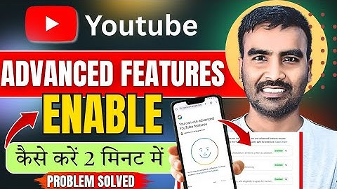 youtube advanced features enable kaise kare | youtube adsense feature not available |adsense feature