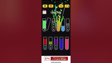 Water Sort Puzzle level 1592