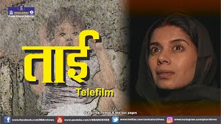 Tai | Telefilm