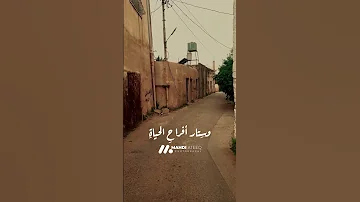 رحل الذين نحبهم واستوطن الاغراب 