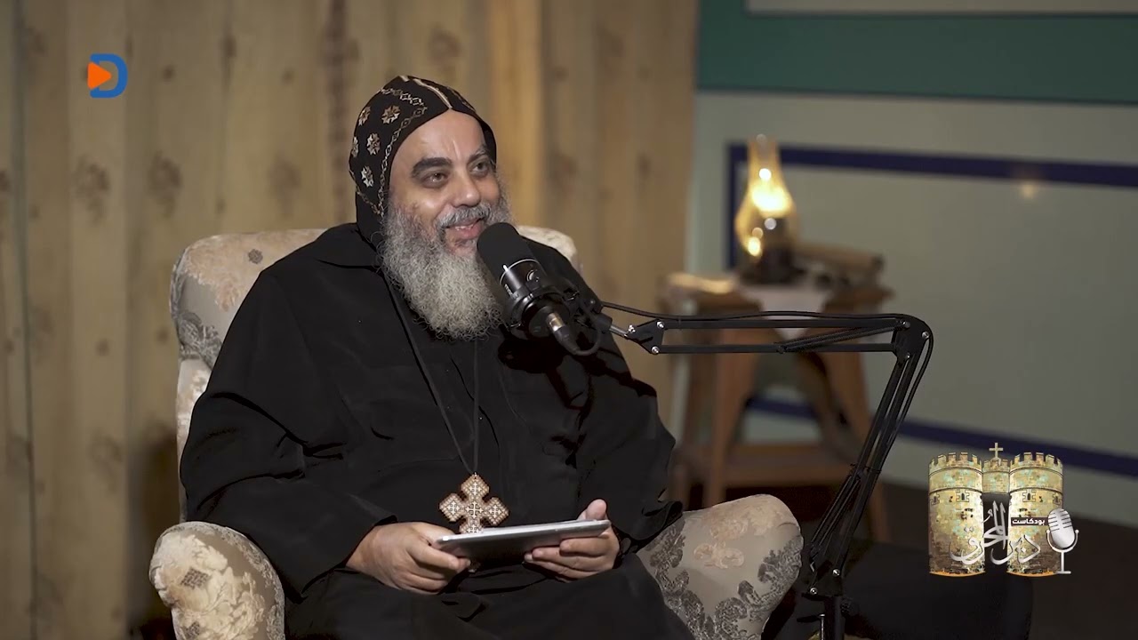 الحلقة السادسة والعشرون مع القمص مقار المحرقي (ج 2) – بودكاست دير المحرق.