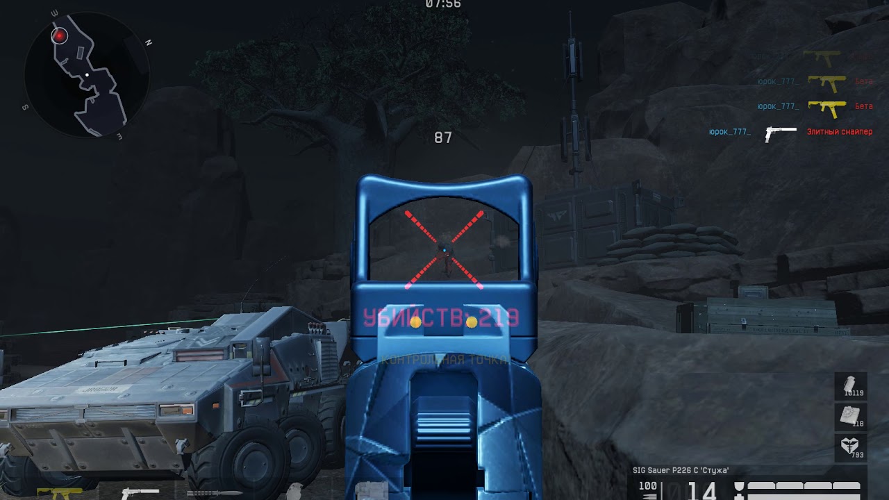 Warface speedrun Затмение "Легко" в одного за 