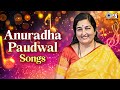 Anuradha Paudwal Hit Songs | 80s Bollywood Hit Songs | Hindi Song | Old Songs Jukebox | 90s Gane
