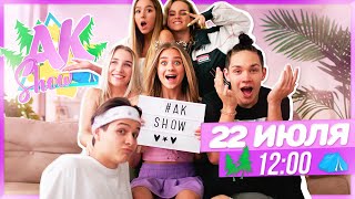 Тизер AKSHOW Тизер AKSHOW