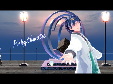 【にじさんじMMD】Prhythmatic【レオス・ヴィンセント】