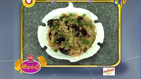 Abhiruchi - Gutti Vankaya Pulao -