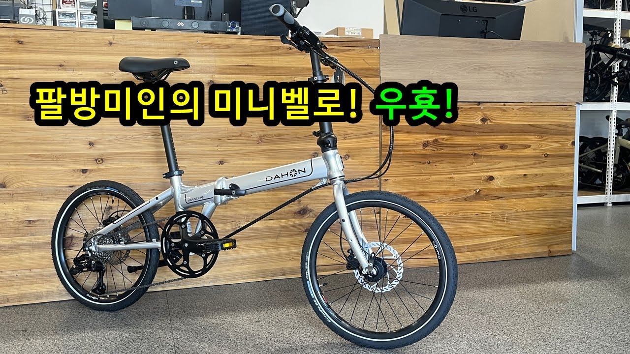 다혼 마리너 P9HD 플러스! 그냥도 좋은데 별별 튜닝도 다 할수 있다?!