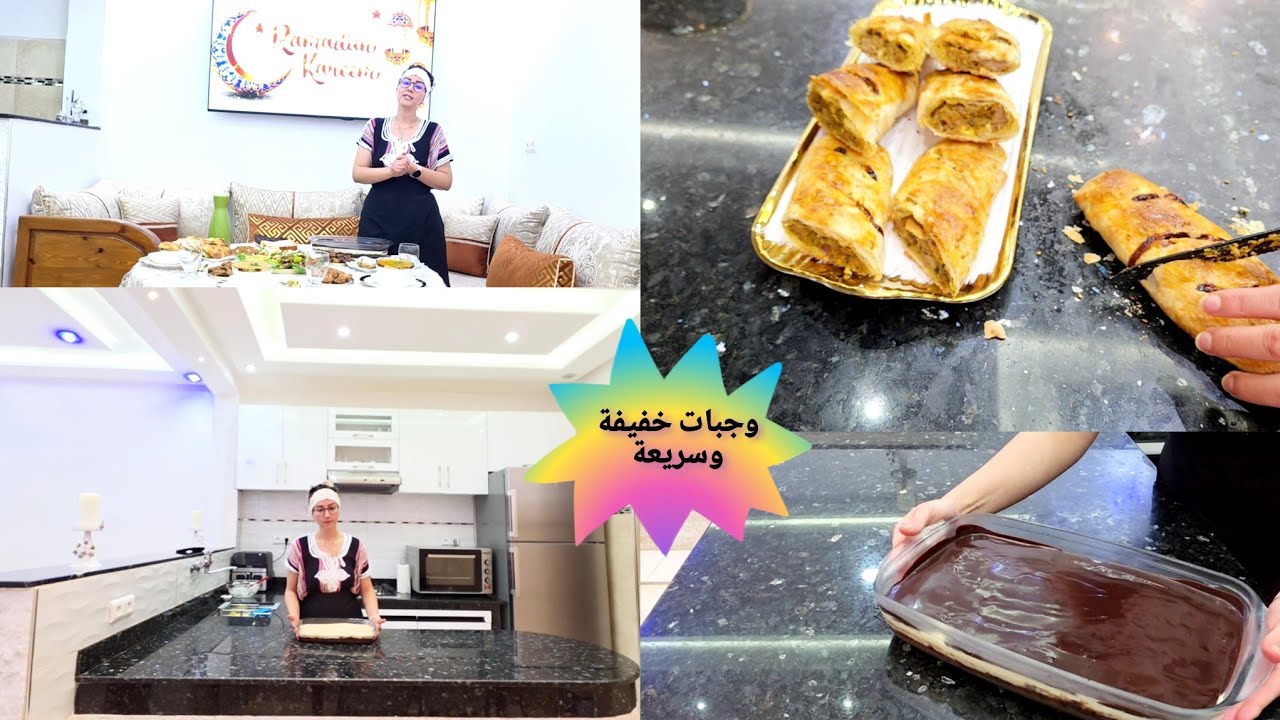 مائدة رمضان اقتصادية كاملة 🌙 سهلة وناجحة من أول مرة