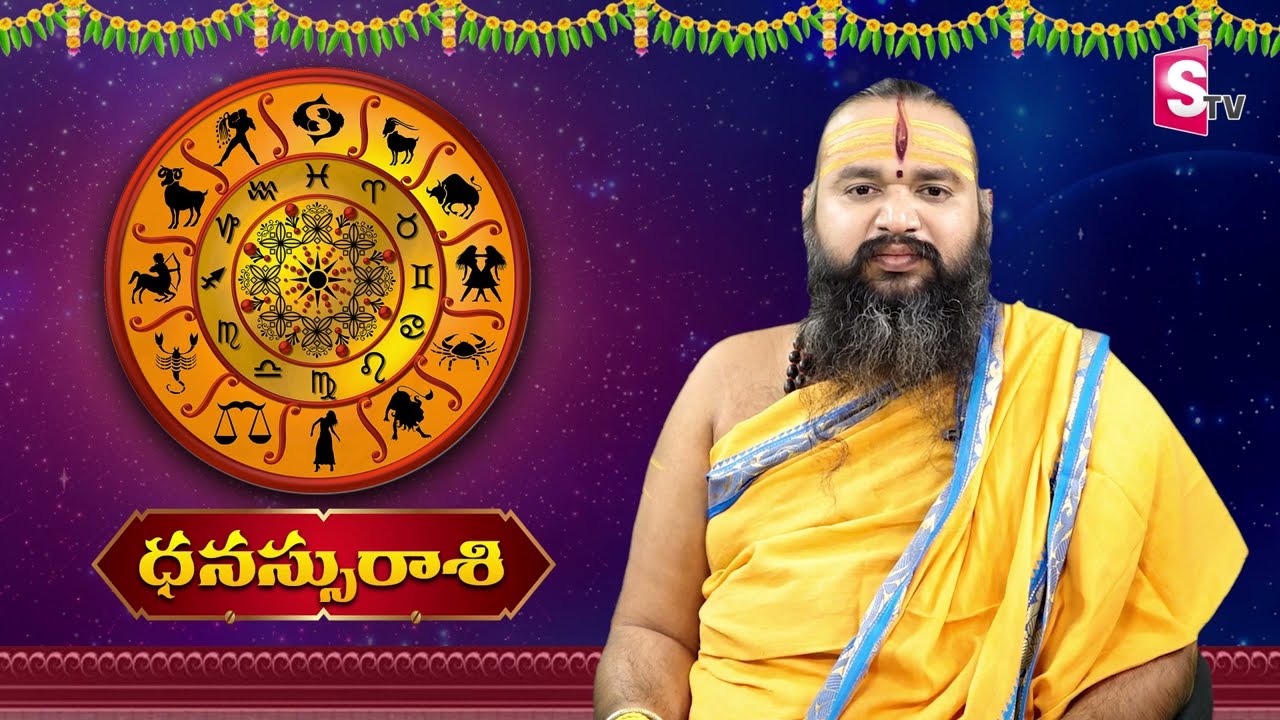 Ugadi Rasi Phalalu 2024 Dhanu Rashi 2024 To 2025 Ugadi Panchangam