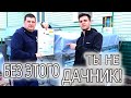 ЗАРАБАТЫВАЕМ НА "ЧЕРНОМ ЗОЛОТЕ"!