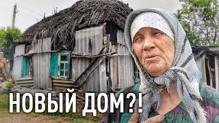 Строим Новый Дом Бабушке Из Землянки.