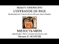 L'OFFRANDE DE PAIX, Usuel n°2