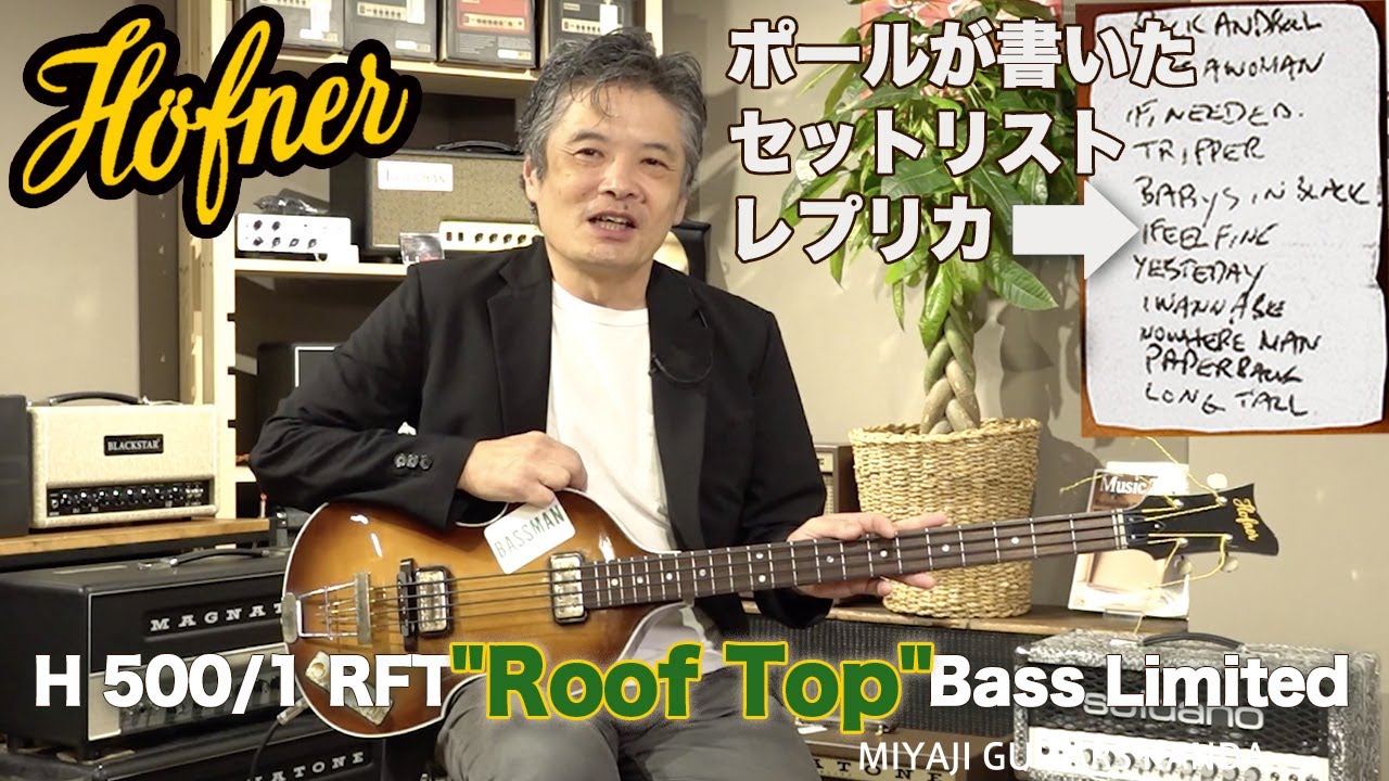 ホフナー　キャバンベース　ケースストラップ付き ホフナー キャバンベース ケースストラップ付き ホフナーキャバン