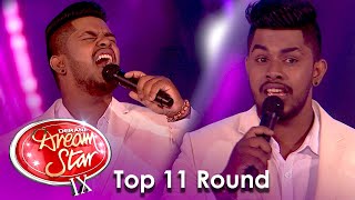 Umesh Umayanga Me Gewana Aruma Diwiya ම ගවන අරම දවය Dds S09