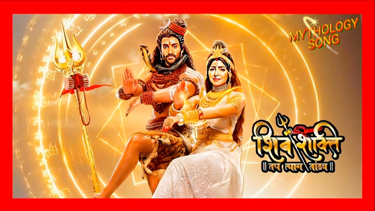 Shiv Shakti Soundtrack -12-ShivShakti Various Theme Song #shivshakti