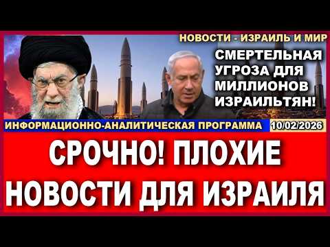 Плохие новости: Хаменеи угрожает Израилю дождем из десятков тысяч ракет!