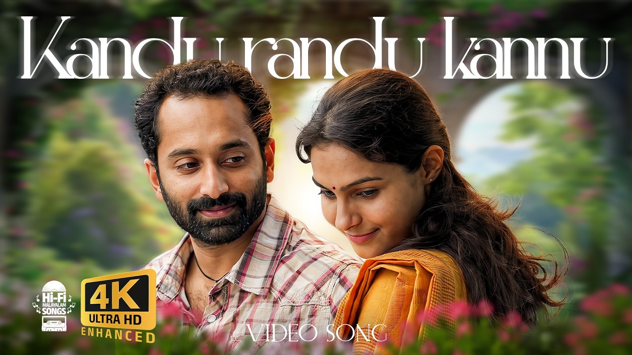 കണ്ട് രണ്ട് കണ്ണ് | Kandu Randu 4K Video Song | Annayum Rasoolum | Hi-Fi Songs