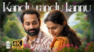 കണ്ട് രണ്ട് കണ്ണ് | Kandu Randu 4K Video Song | Annayum Rasoolum | Hi-Fi Songs