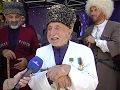 День культуры Карачаевского народа в Кисловодске