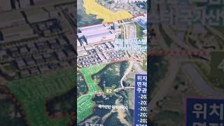 이동남사 삼성반도체 국가산업단지 이전 불가능 용인 반도체는 용인이 최적지