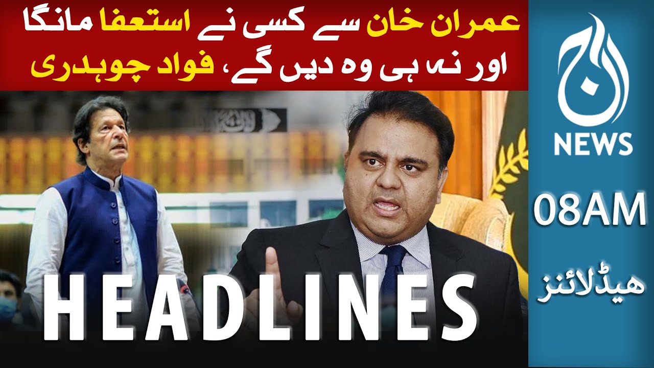 08AM Headlines | 31 March 2022 | Aaj Updates