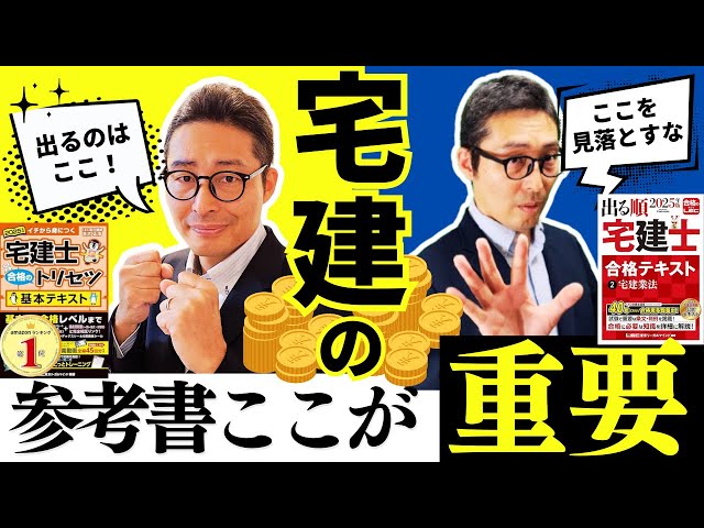 This is what will be on the exam!] An explanatory lecture for