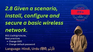 CompTIA ITF+ (FC0-U61) Wireless Network Setup | Install, Configure & Secure | 2.8 #wifisetup
