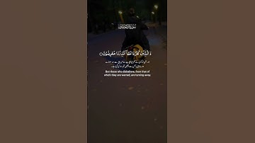تلاوة خاشعة لآيات من كتاب الله #القرآن_الكريم #القرآن #الله #اكسبلور #foryou #viral #fyp