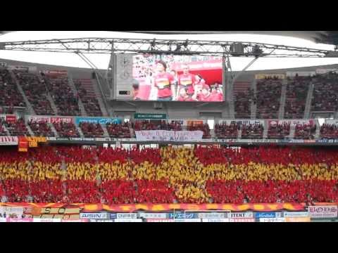 20111103_名古屋グランパス×セレッソ大阪戦　選手入場時のコレオ
