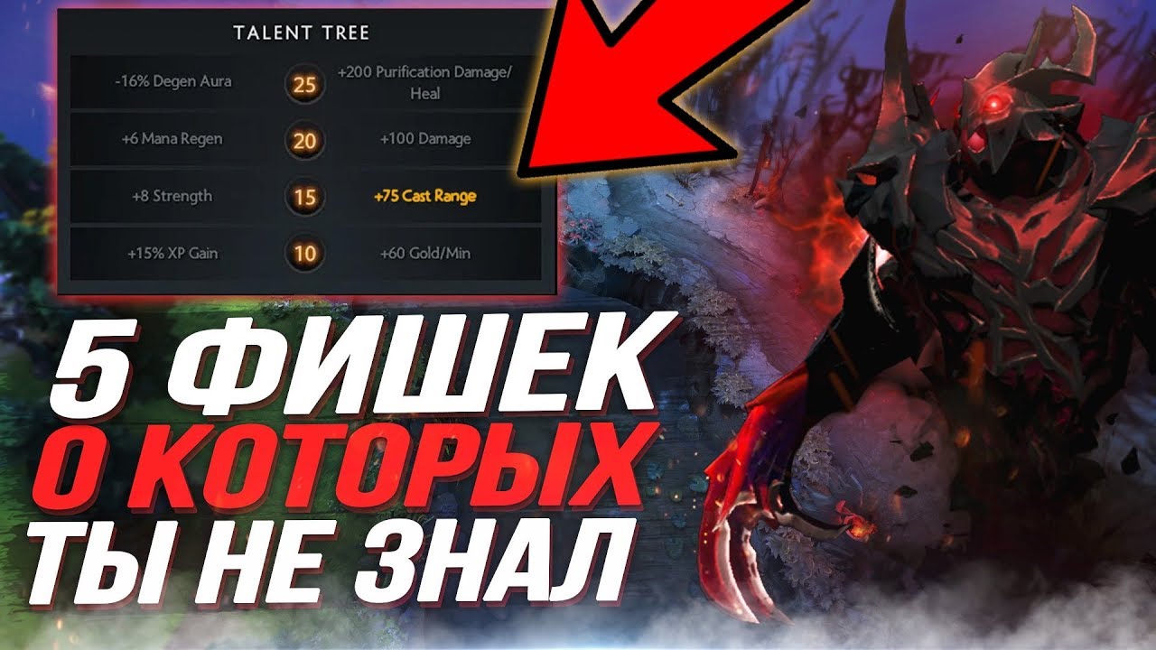 5к птс дота