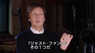 『ザ・ビートルズ～EIGHT DAYS A WEEK』特典映像-4(Lennon McCartney Original)