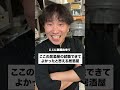 #ドッキリ #友達あるある #あるある #コントチャンネル #コント #一人社長 #夫婦 #正社員 #カップル #副社長