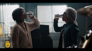 アサヒビールのCM一覧!出演者やCMソング、印象的な演出を紹介