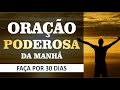 ORAÇÃO PODEROSA | Faça essa Oração toda Manhã por 30 Dias