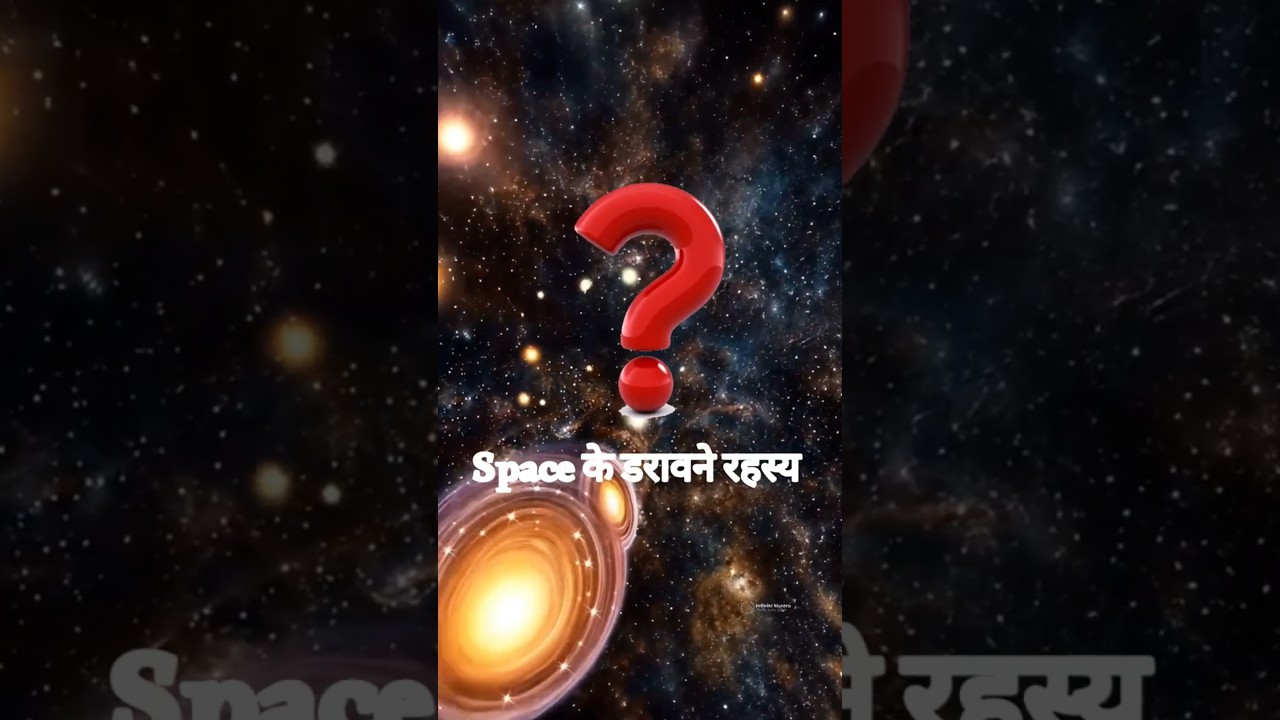 Infinity of Space Mystery 