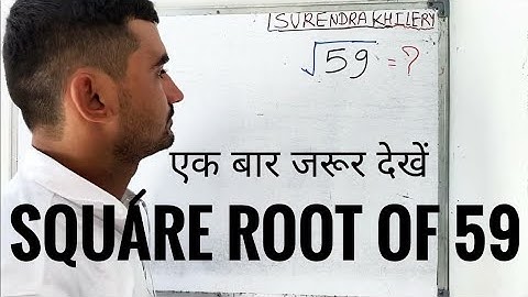 Square Root Of 59 In Hindi | Surendra Khilery | Class 8