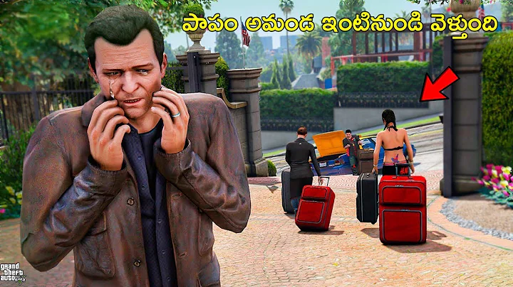 Michael  Amanda    GTA 5 Telugu Gaming  Michael re...