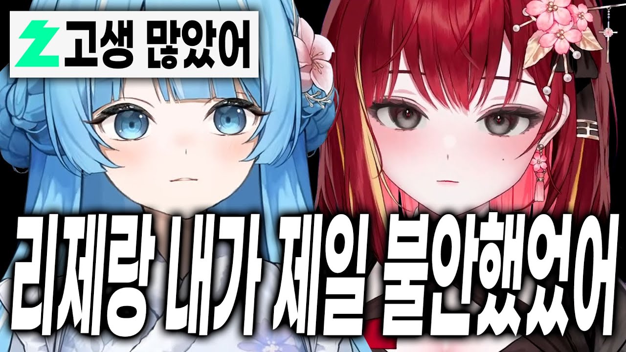 [타비] 그땐 그랬지하며 이야기해주는 타비의 힘들었던 연습생 시절