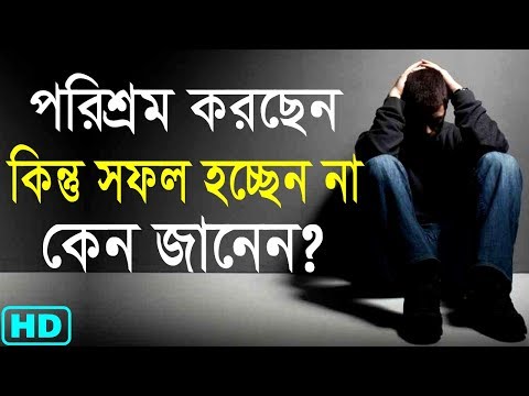 ভিডিও: ভোজের খরচ কে দেয়