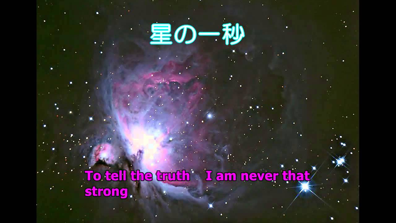 星の一秒 EUROX － Galient Ending song - YouTube
