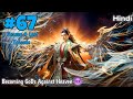 Young Genius Cultivator Fights Against Heaven to Become an Immortal God Part 67 Explained in Hindi