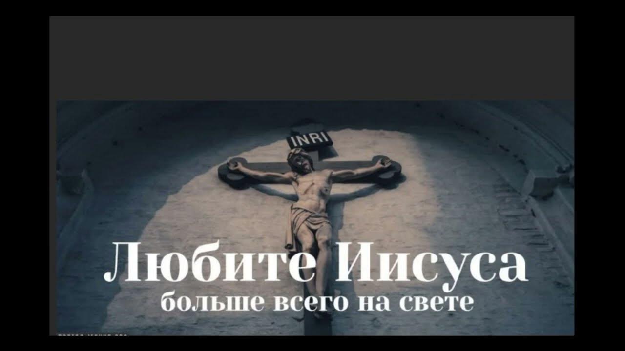 Я верю в иисуса христа я верю в гаутаму будду. Я поклонюсь тебе, иисус. Верю я в тебя иисус. Верю иисус. Мемы и шутки про христа.