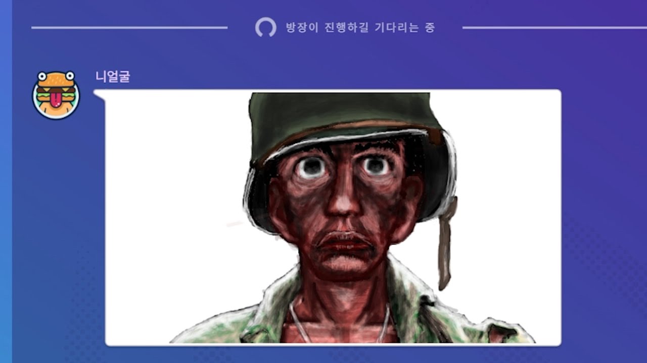 끔찍한 갈틱폰 6