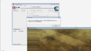 Rumble Fighter Cheat Engine Bypass