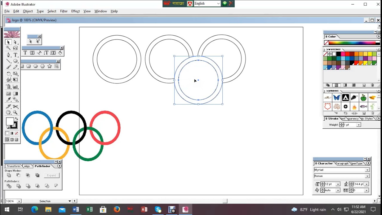 Adobe Illustrator CS  দ্বারা logo ডিজাইন শিখুন.