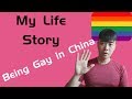 Being Gay in China is...[My Life Story]